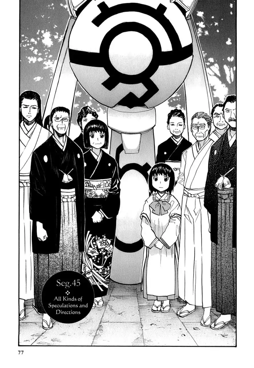 Kamisama Dolls Chapter 45 1